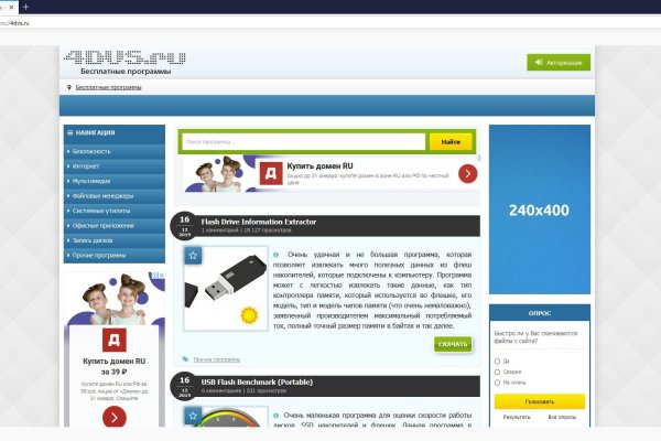 Кракен онион тор