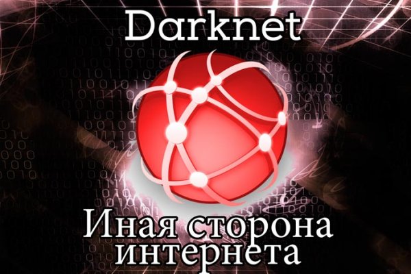 Сайт кракен рабочая ссылка