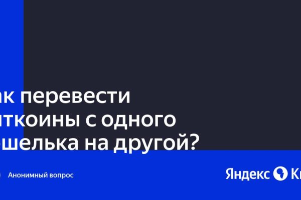 Кракен ссылка kraken
