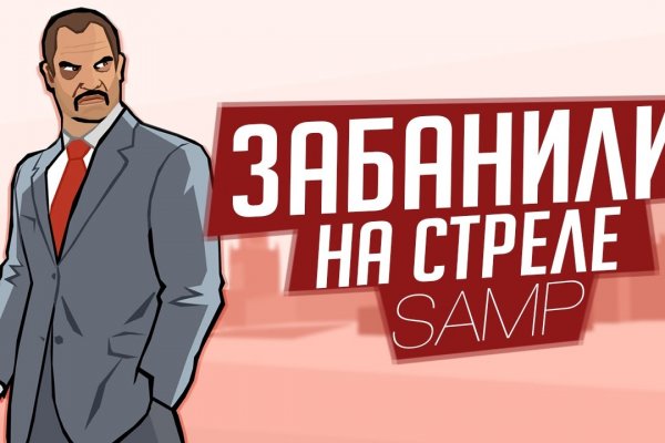 Кракен рабочее на сегодня сайт