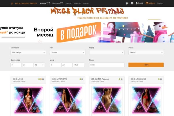Кракен сайт ссылка kraken dark link