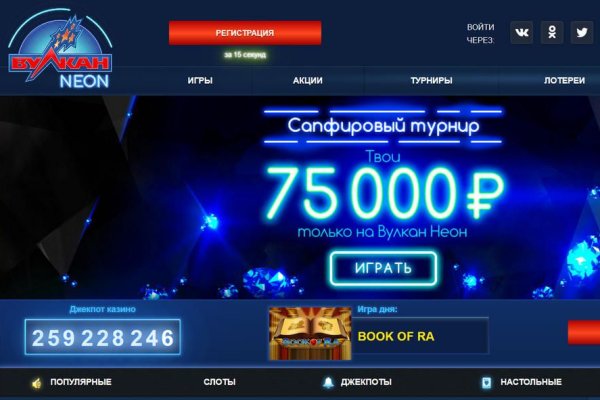 Кракен маркет даркнет слушать