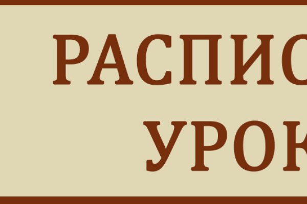 Кракен ссылка на тор официальная онион