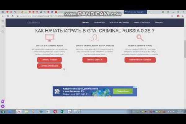 Кракен сайт kr2web in зеркало рабочее