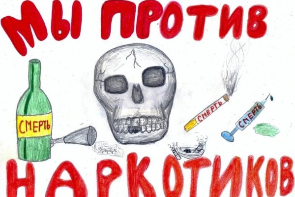 Кракен даркнет store kraken dark link