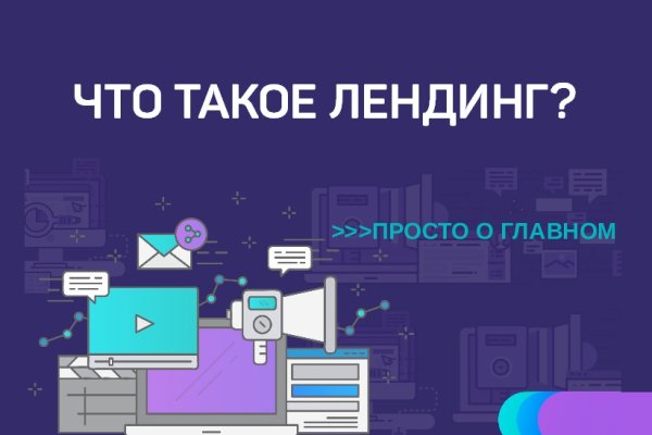 Kraken пользователь не найден при входе