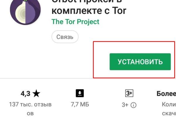 Почему не работает кракен kr2web in