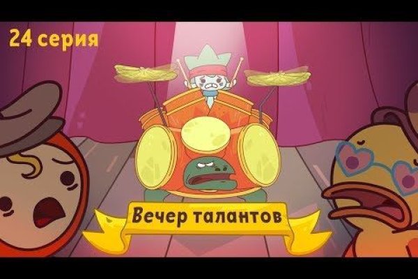 Оригинальная ссылка на кракен
