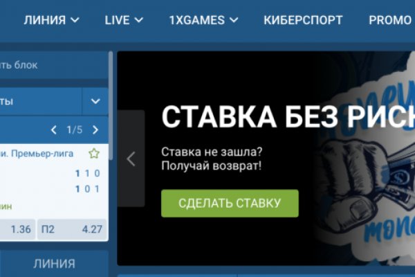 Darknet ссылки