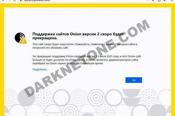 Кракен маркетплейс kr2web in