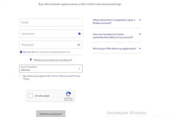Кракен даркнет актуальная ссылка