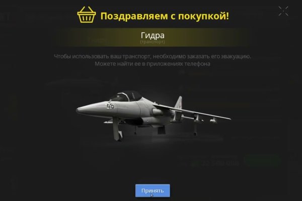 Kraken домен