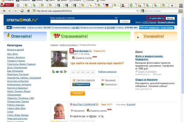 Кракен сайт ссылка kr2web in