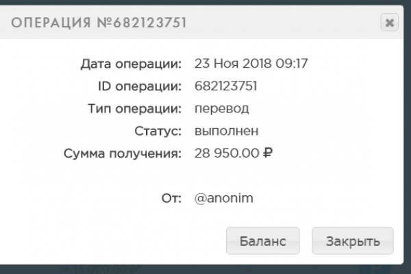 Кракен продает наркотики