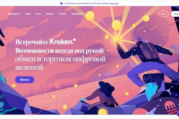 Кракен сайт 1kraken me вход