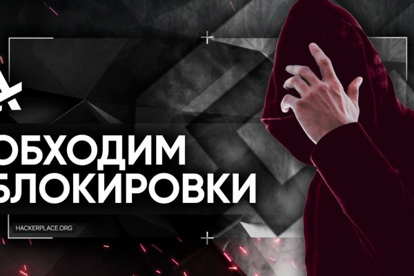 Рабочий кракен