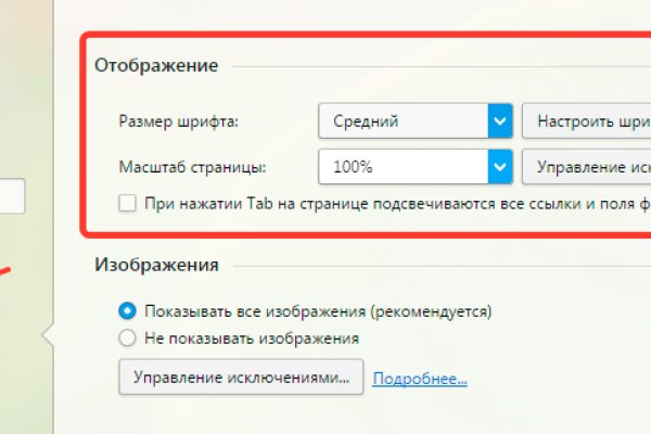 Даркнет официальный сайт вход