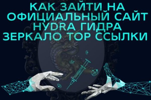 Кракен сайт вход официальный зеркало