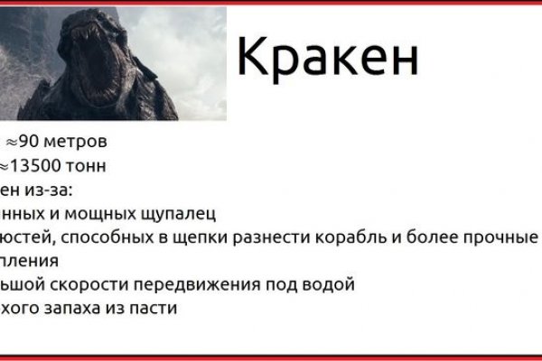 Кракен маркетплейс откуда взялся