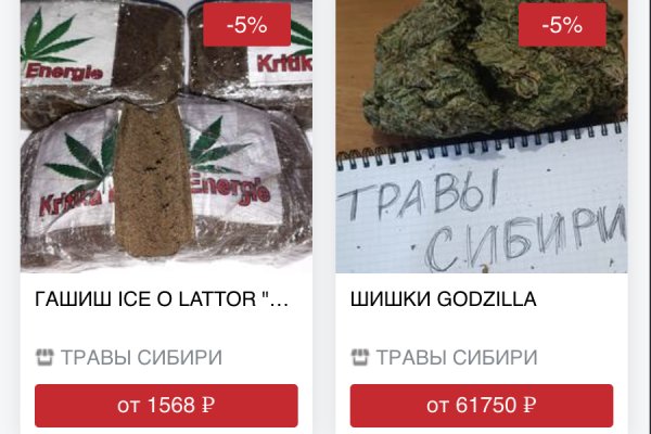 Kraken торговая площадка ссылка