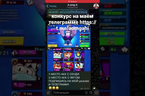 Оригинальная ссылка на кракен